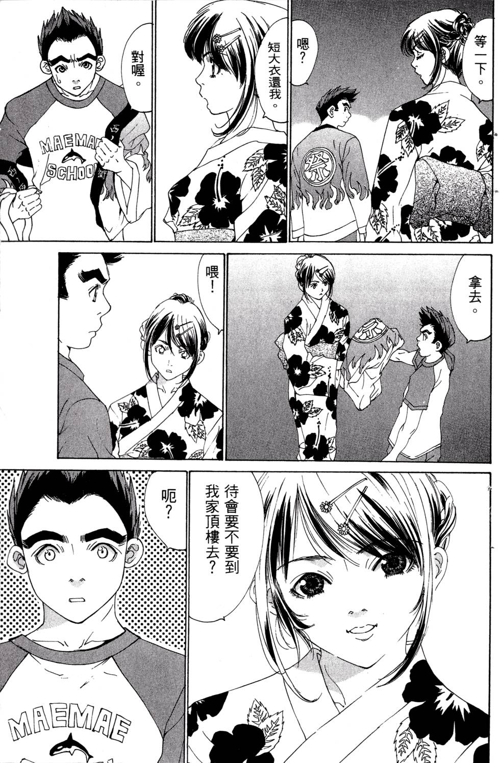 第91页