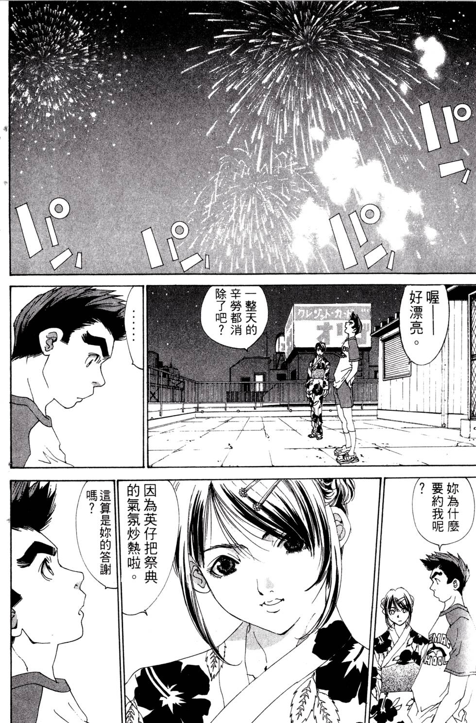 第92页