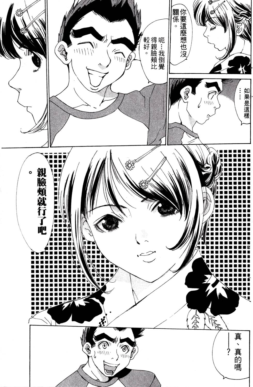 第93页