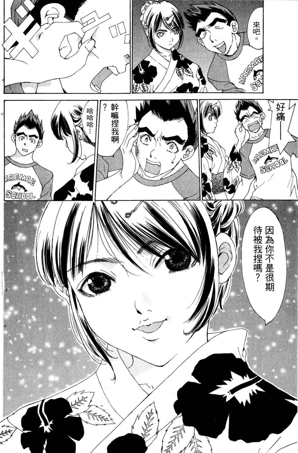 第94页