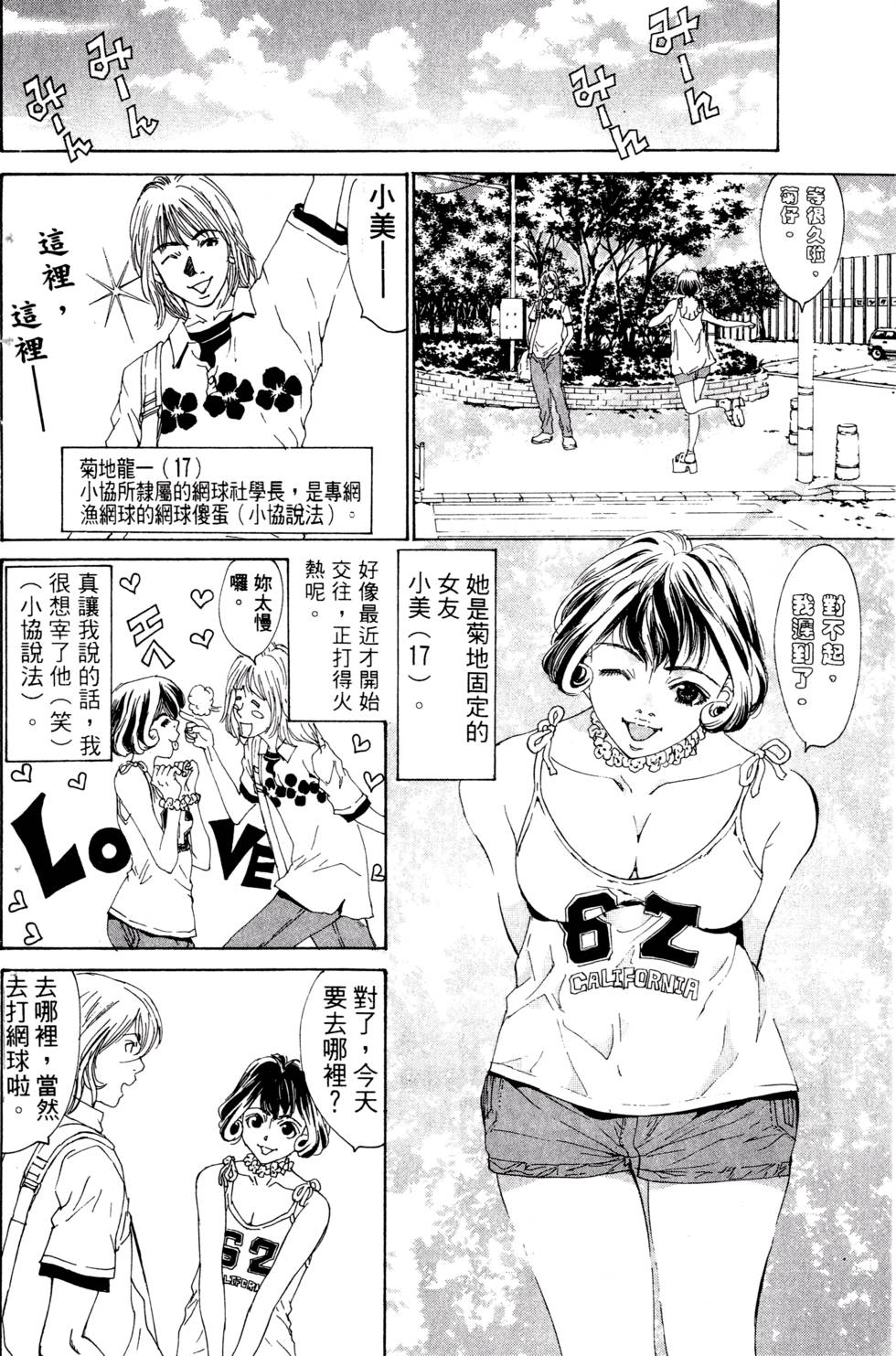第98页