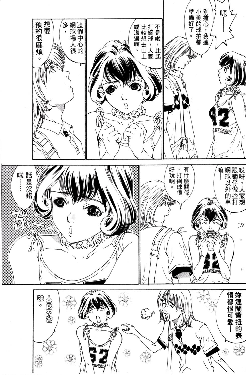第99页