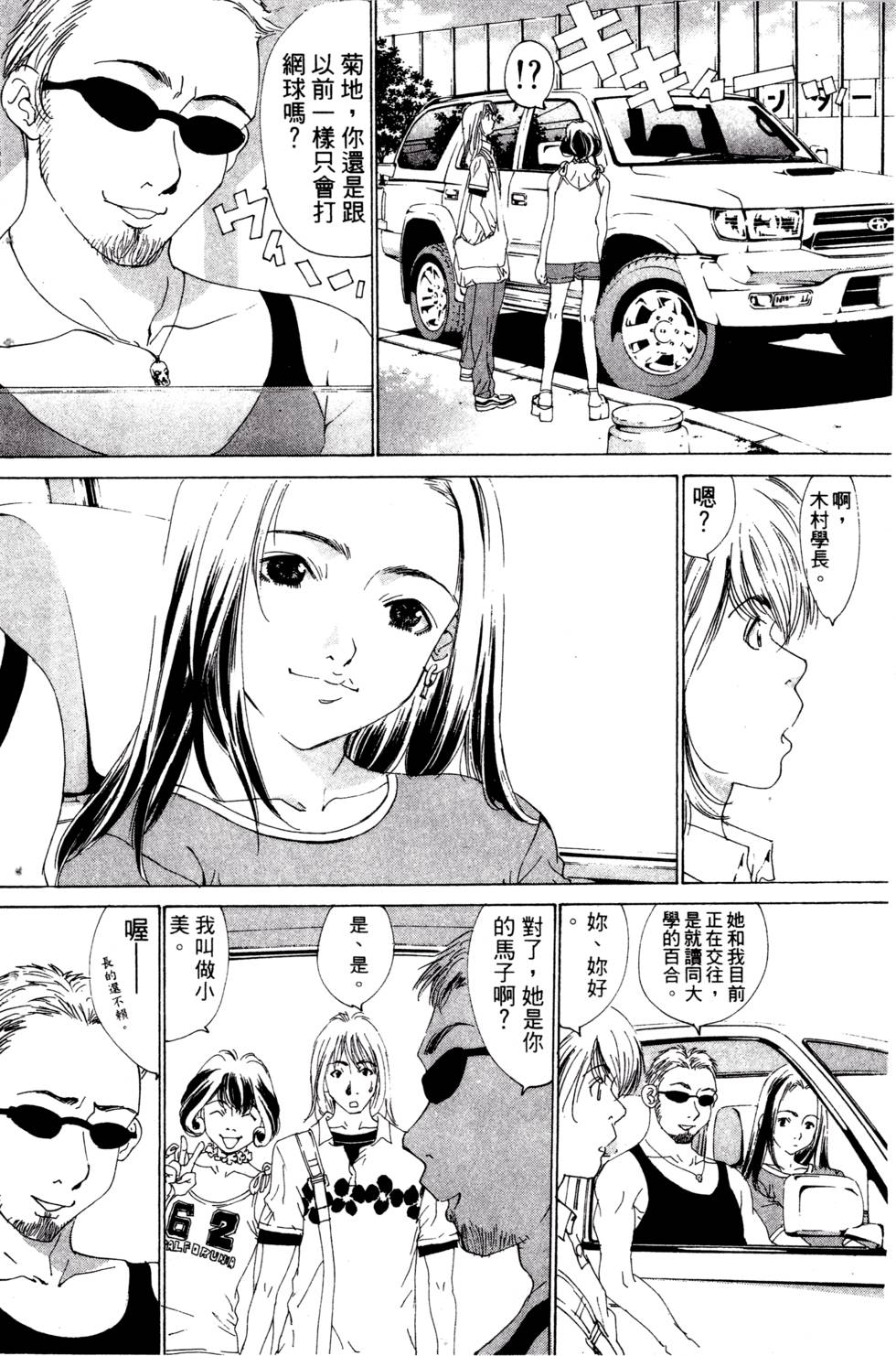 第100页