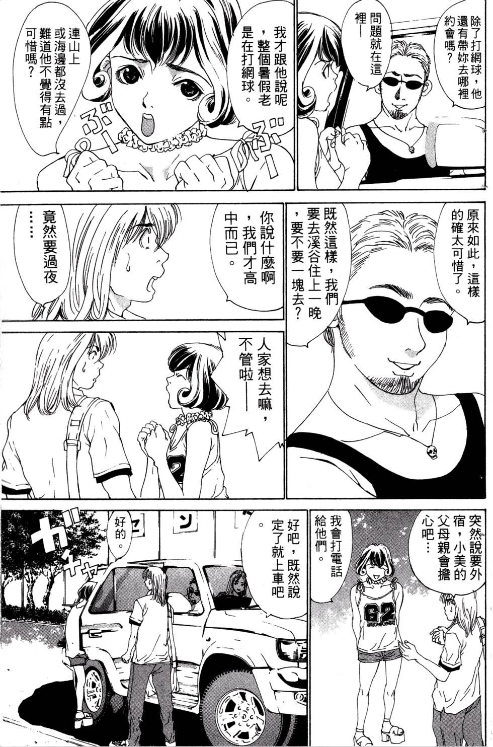 第101页