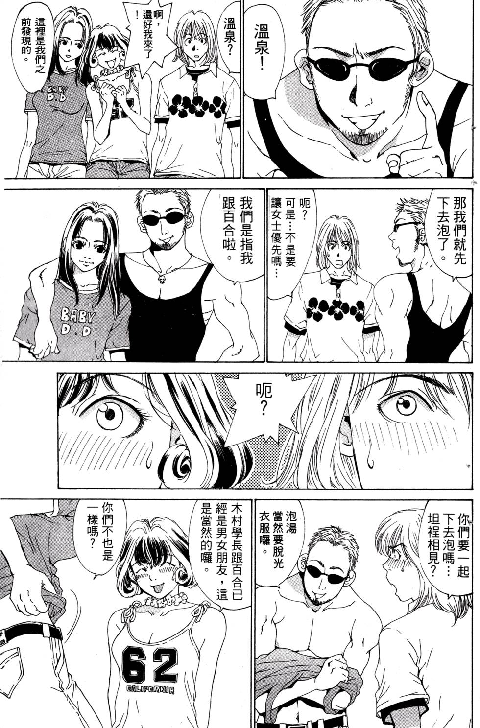 第103页