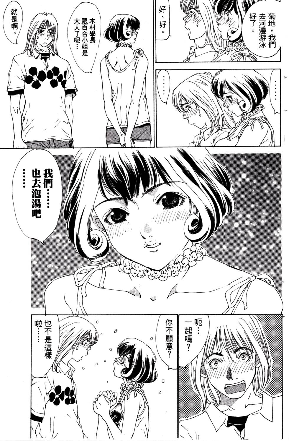 第105页