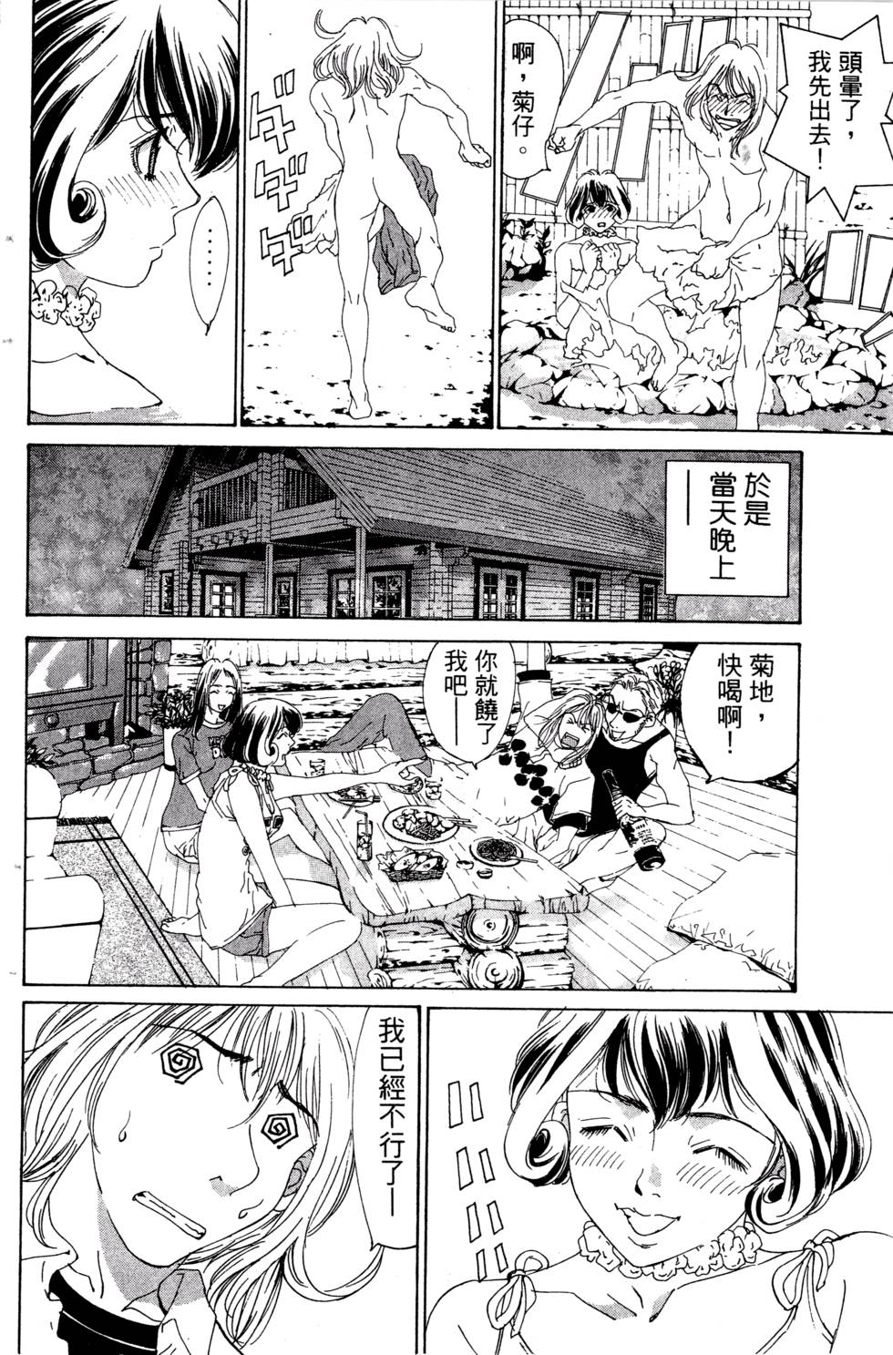 第110页