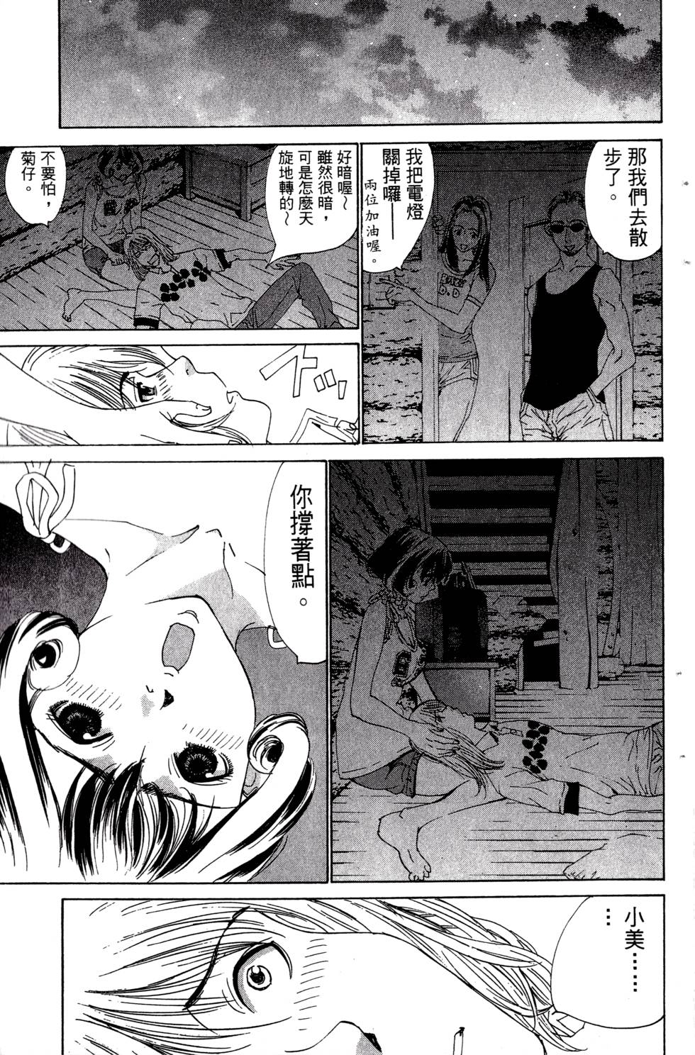 第111页