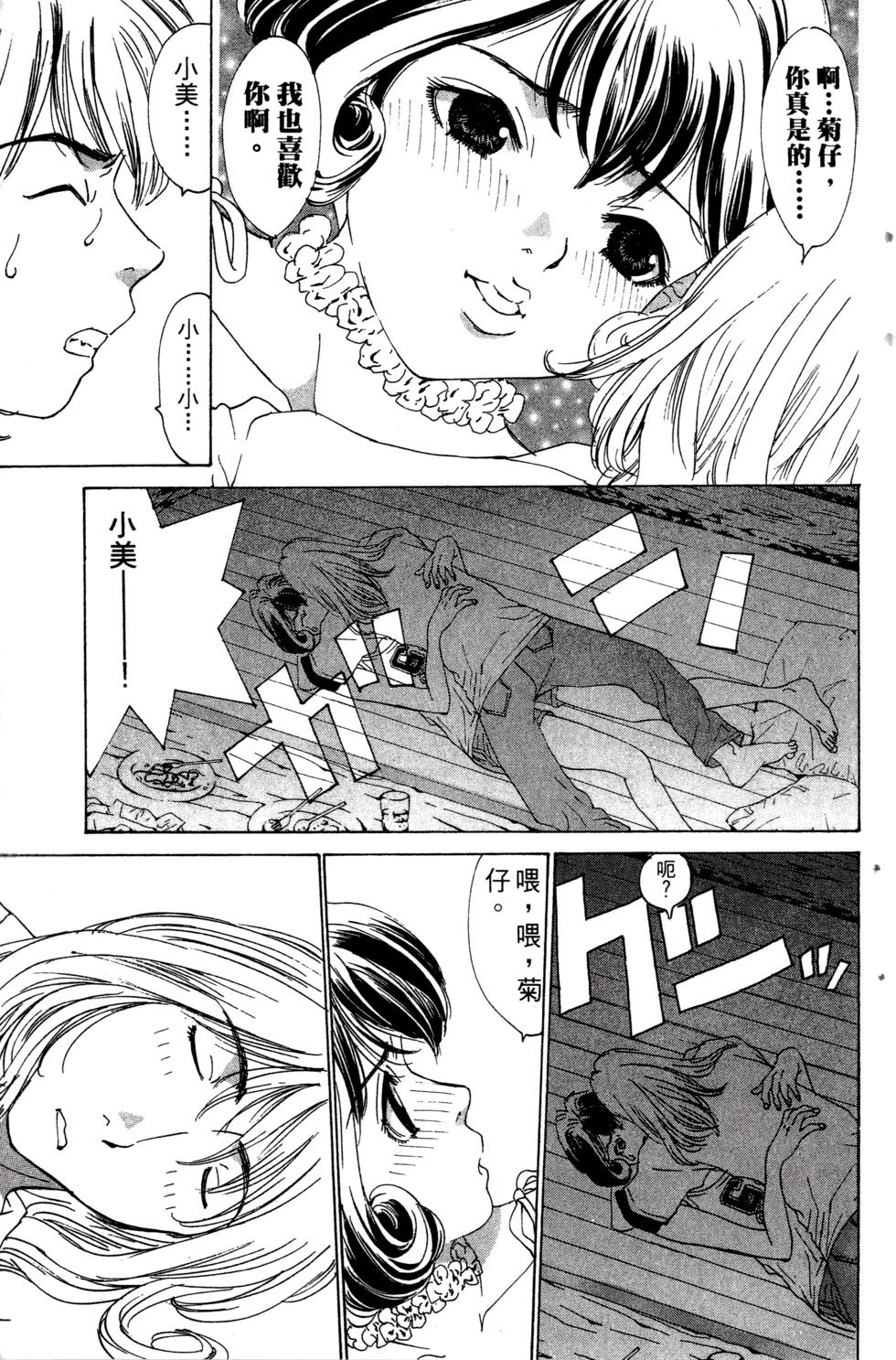 第113页