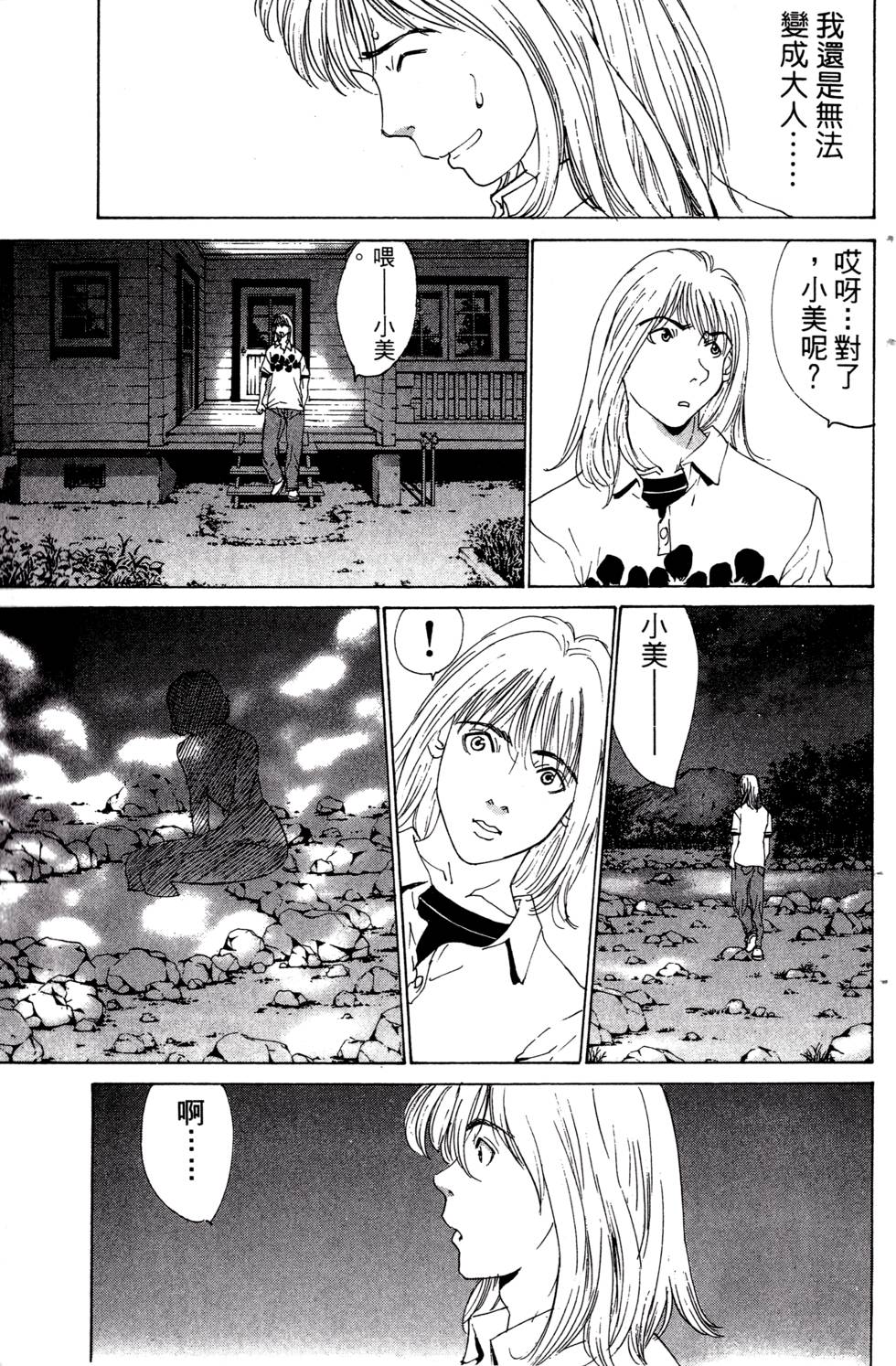第115页