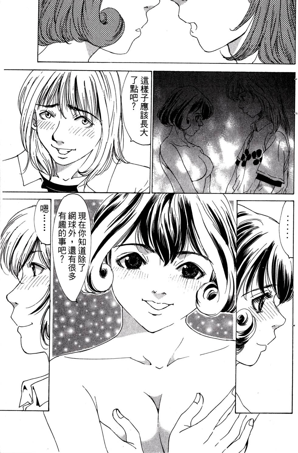 第119页