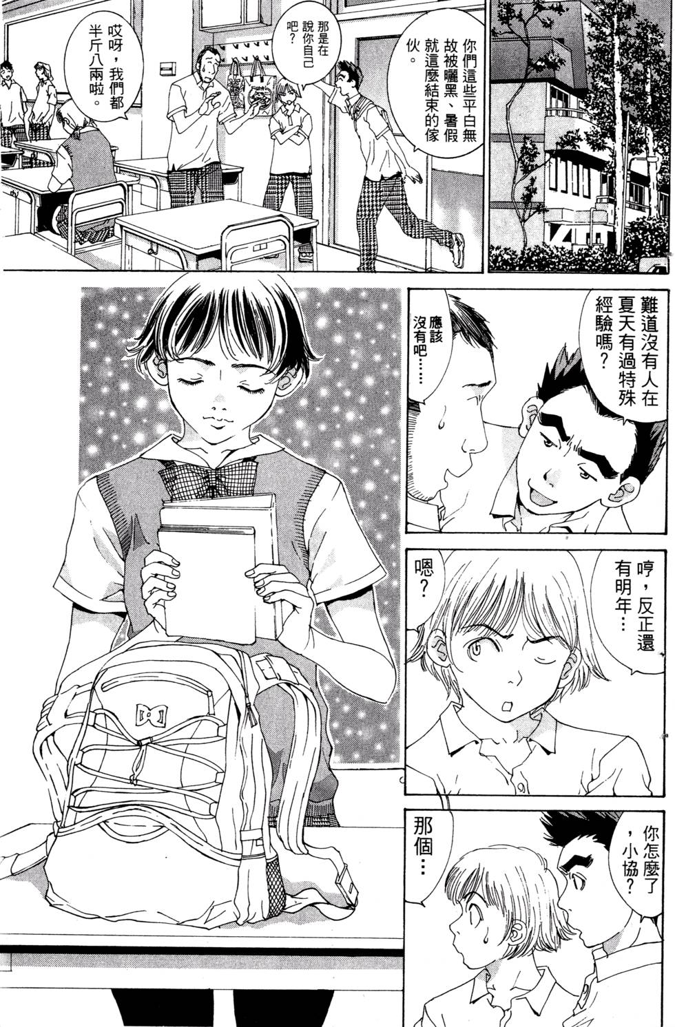 第123页