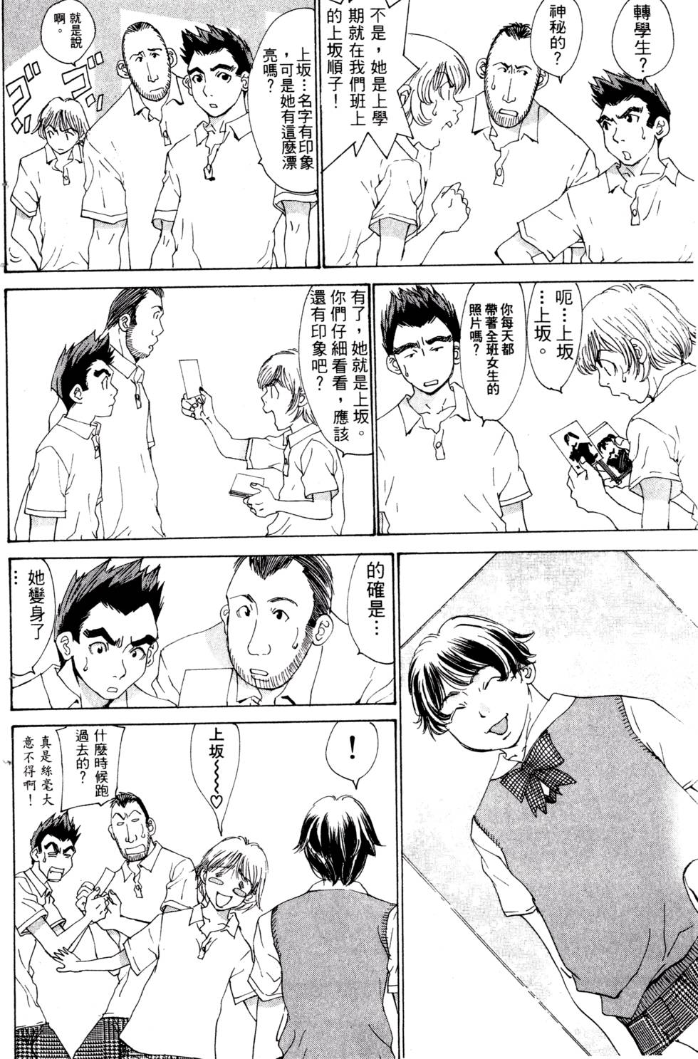 第124页