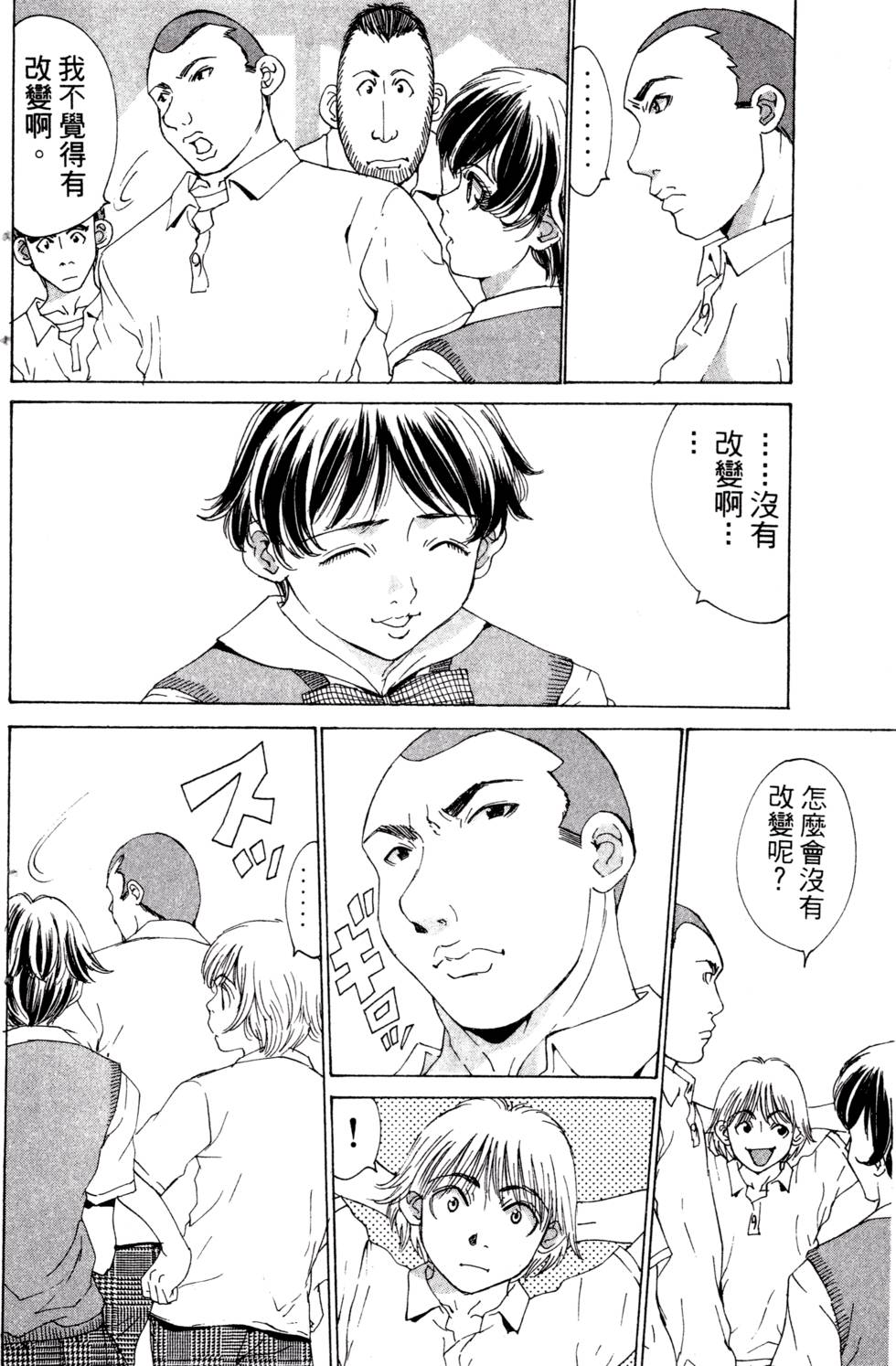 第128页