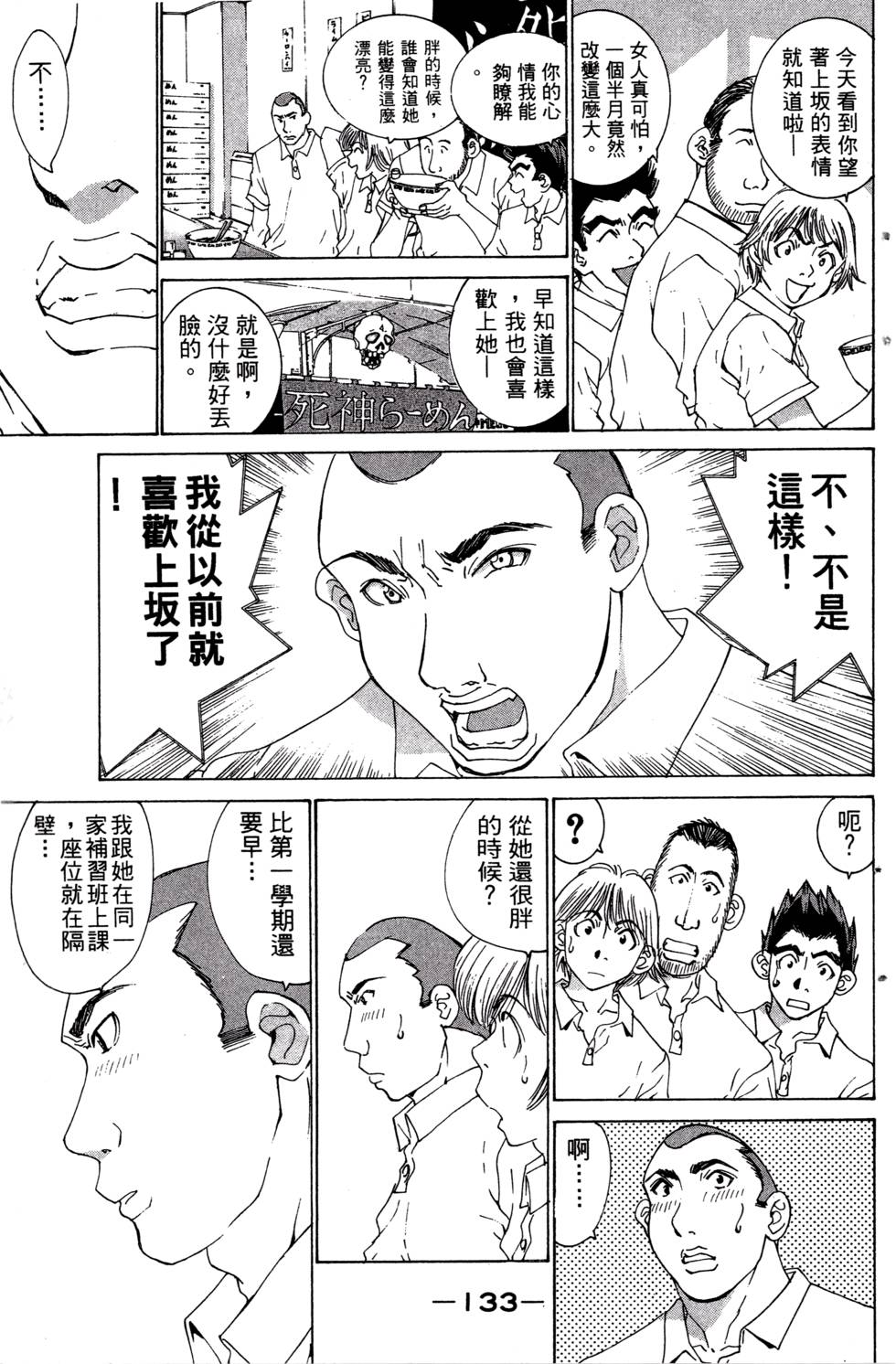 第131页