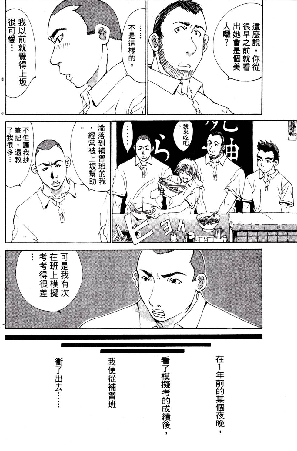 第132页