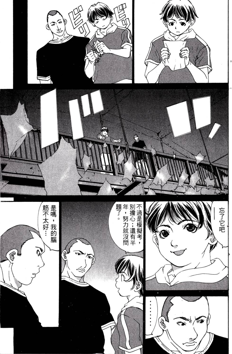 第135页