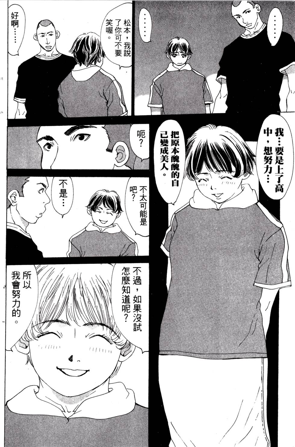 第136页