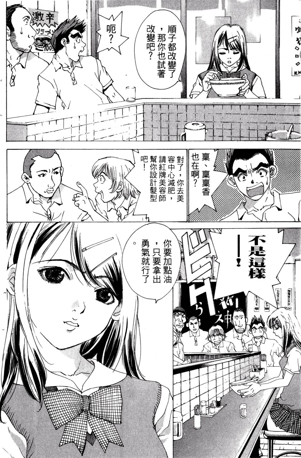 第138页