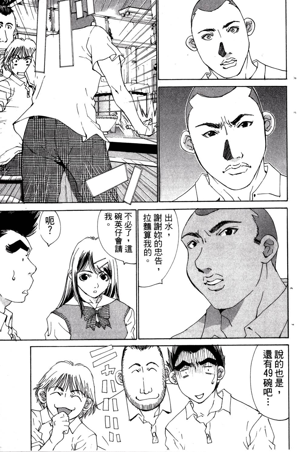 第139页