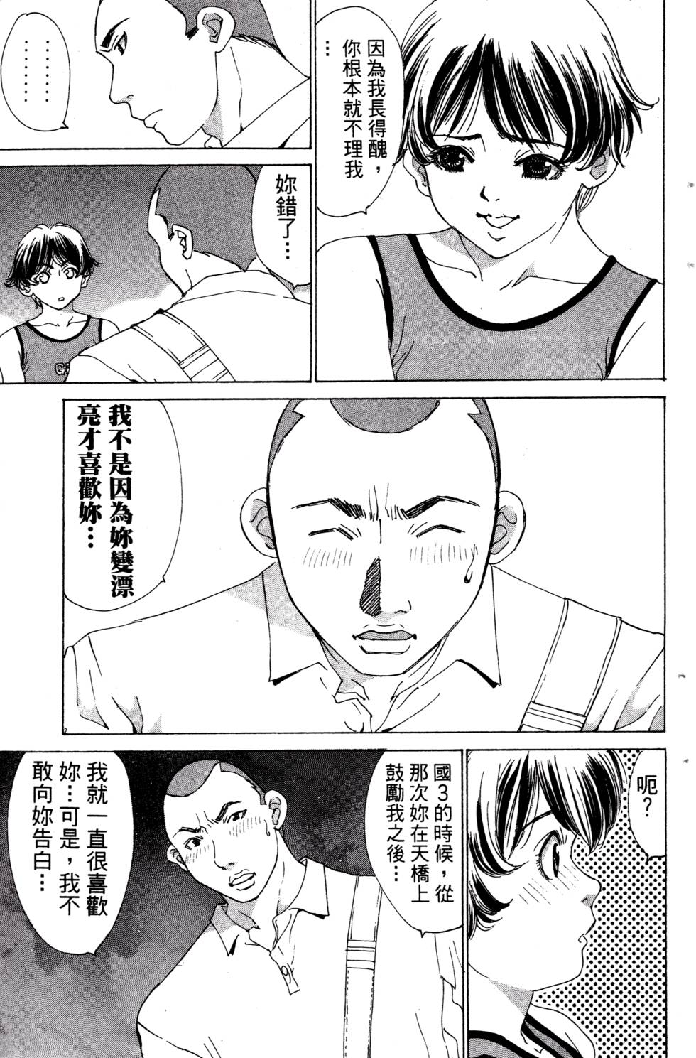 第141页