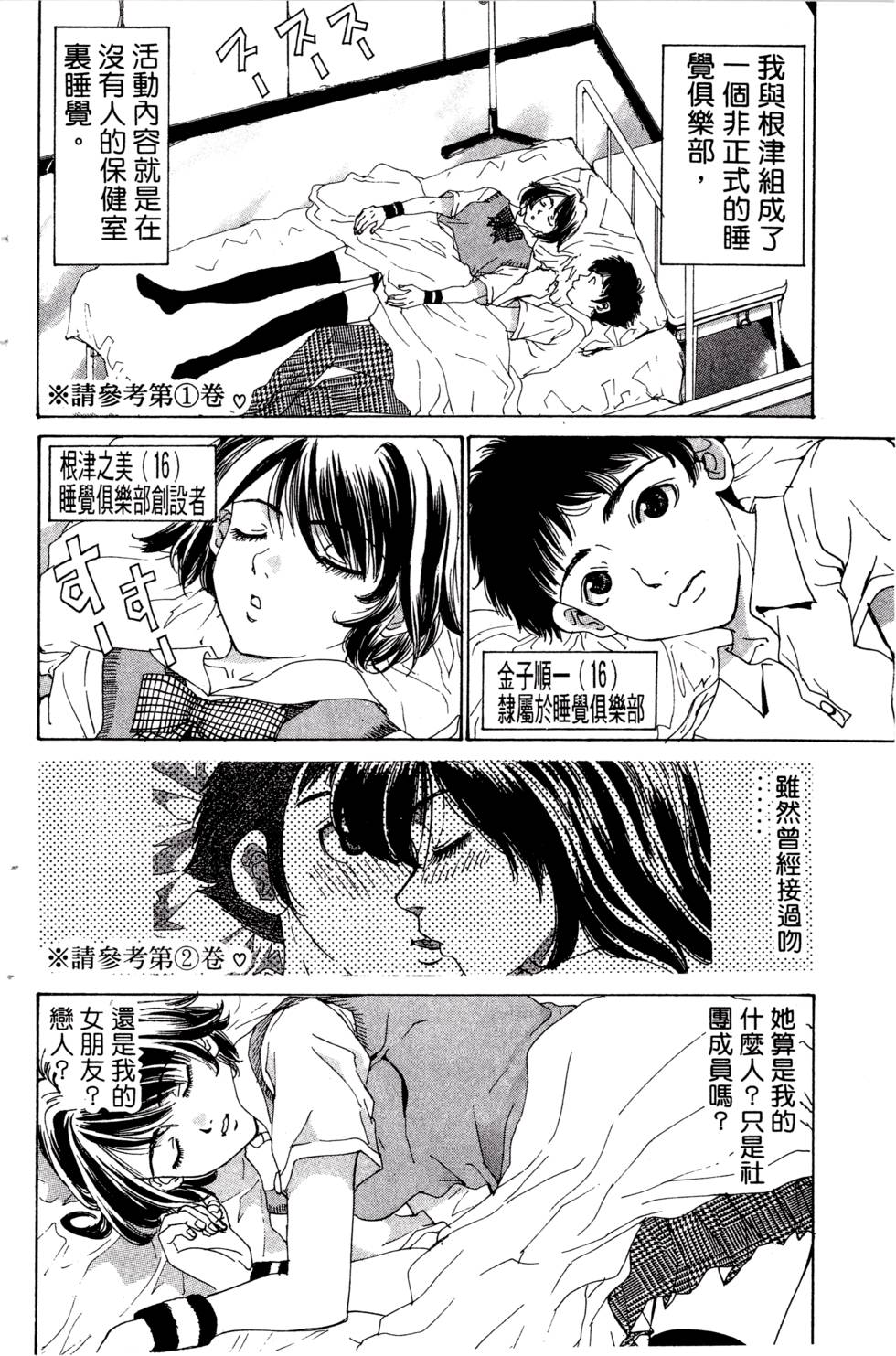 第146页