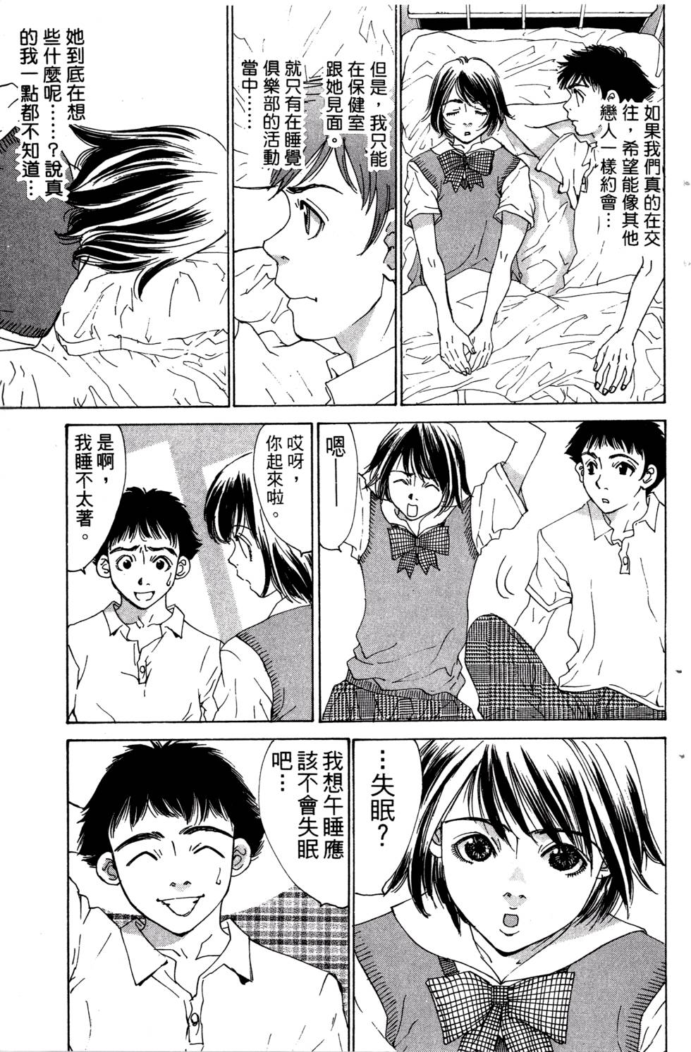 第147页