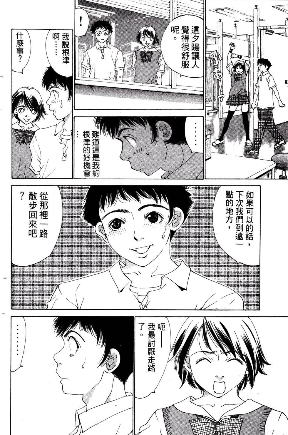 第148页