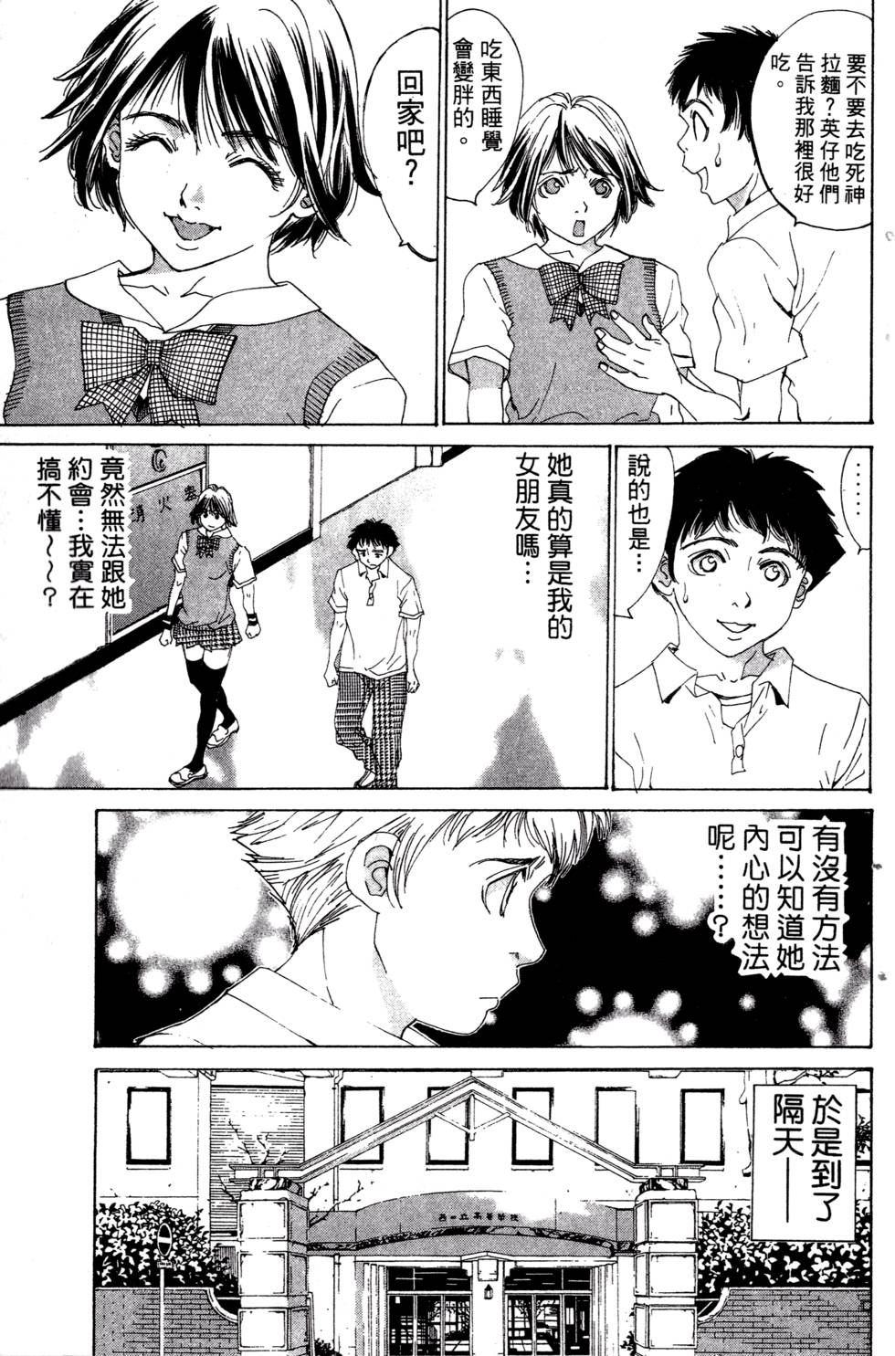 第149页