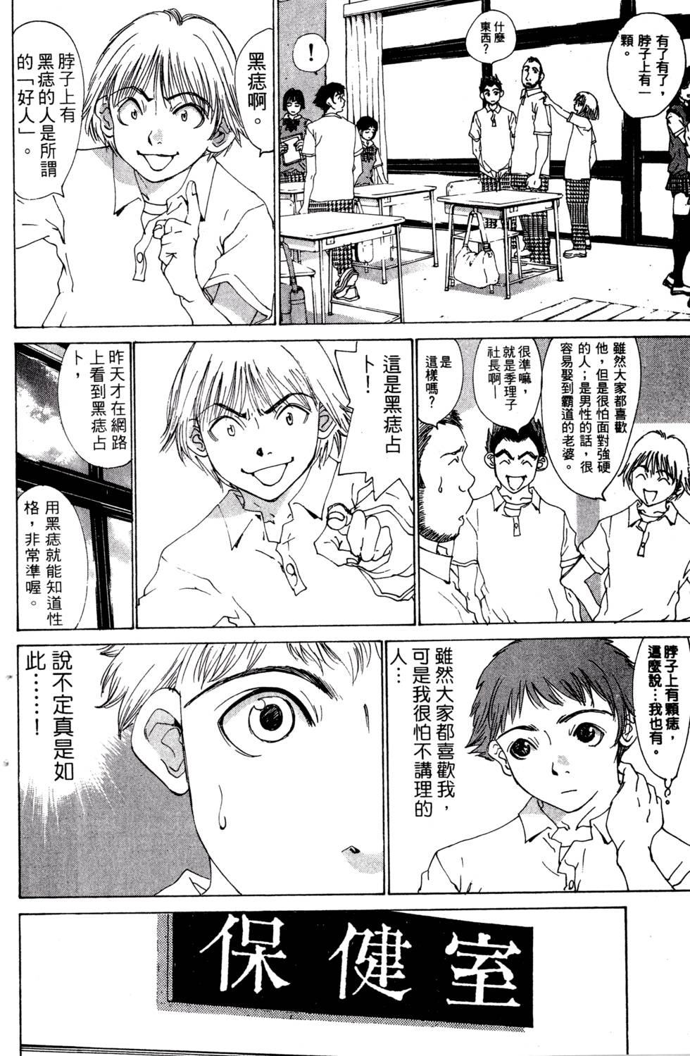 第150页