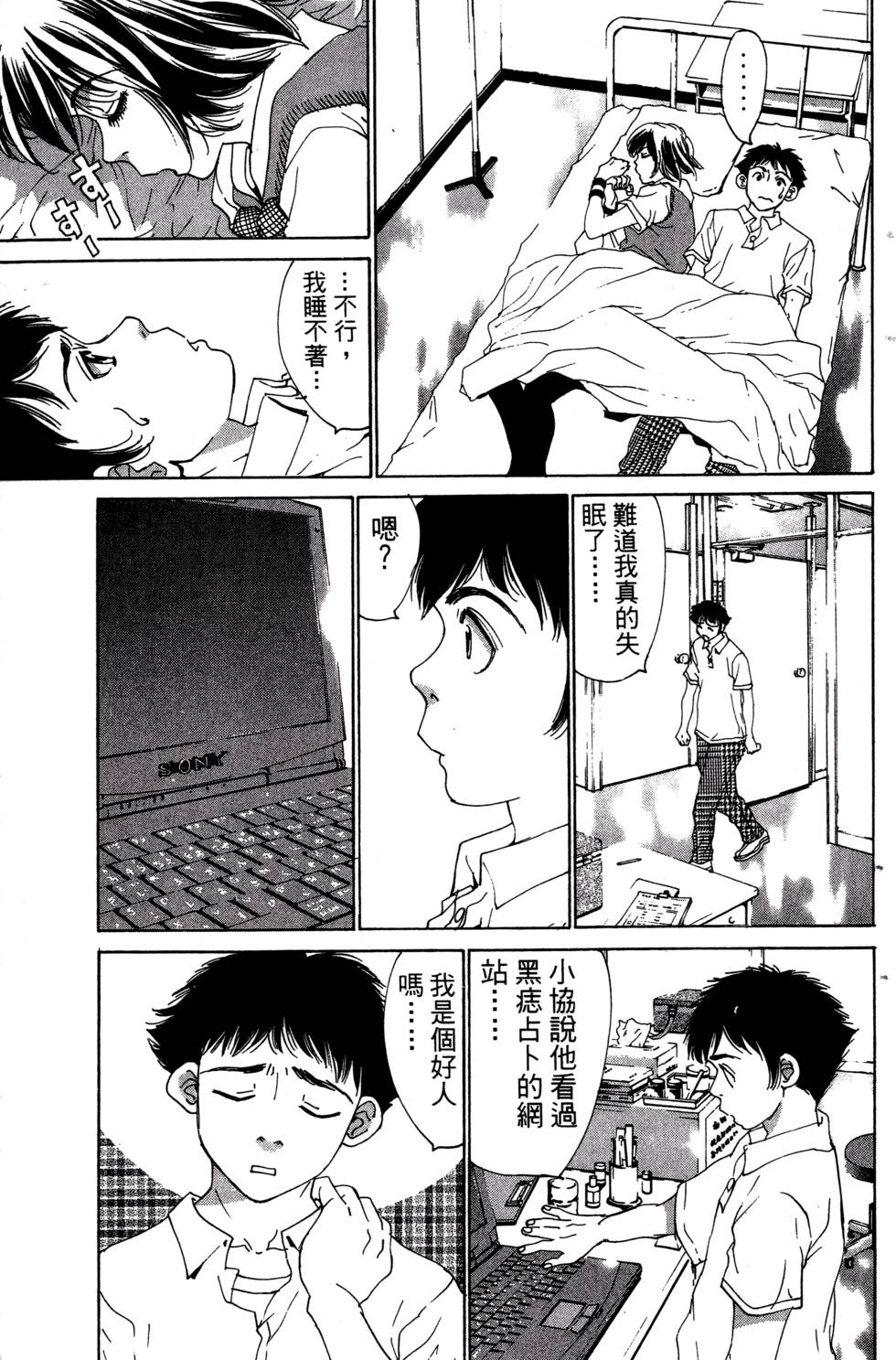 第151页