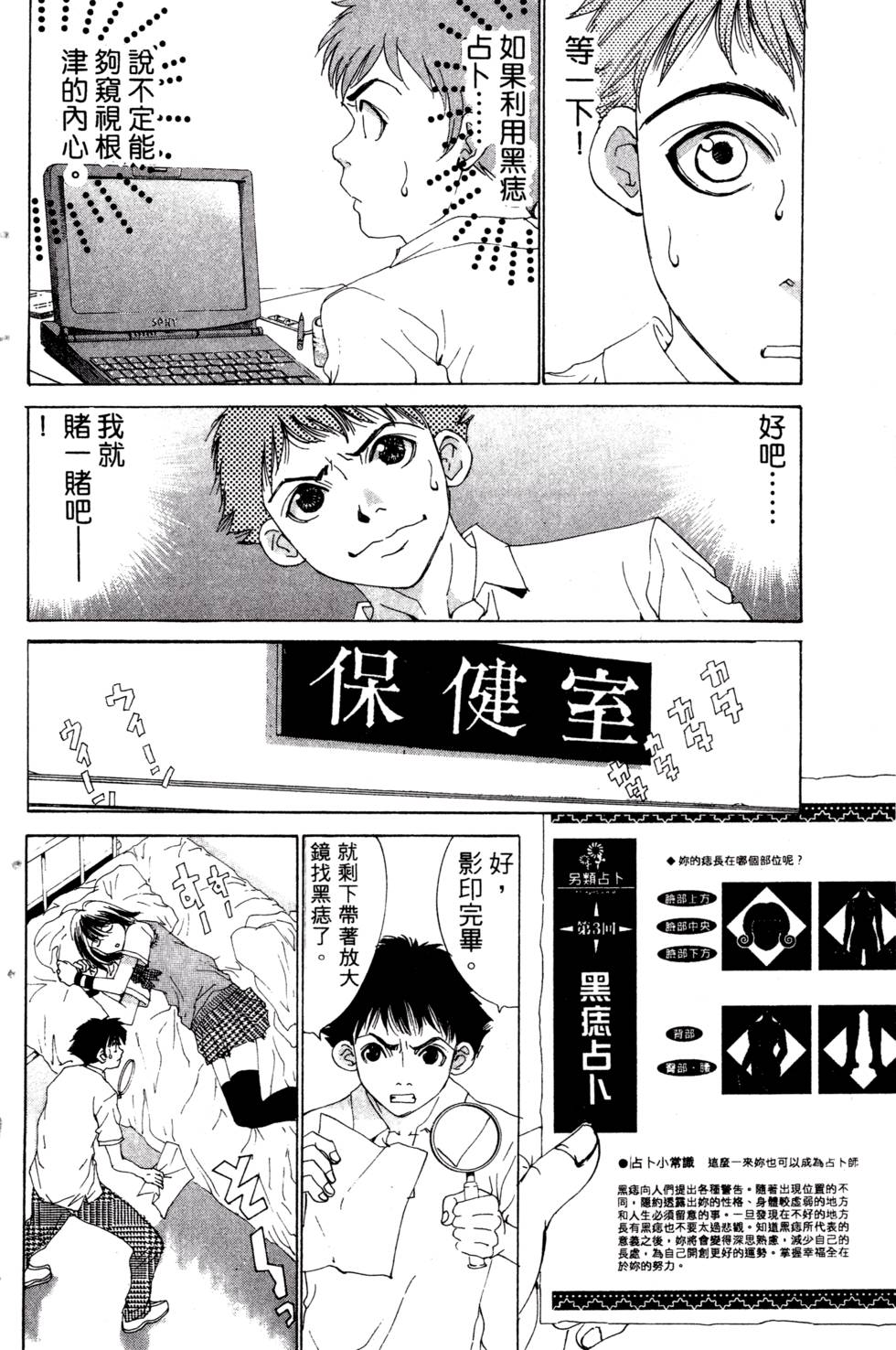 第152页