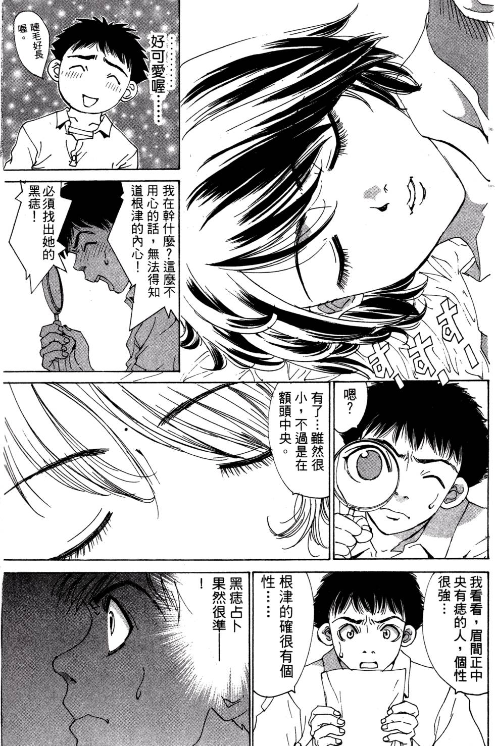 第153页