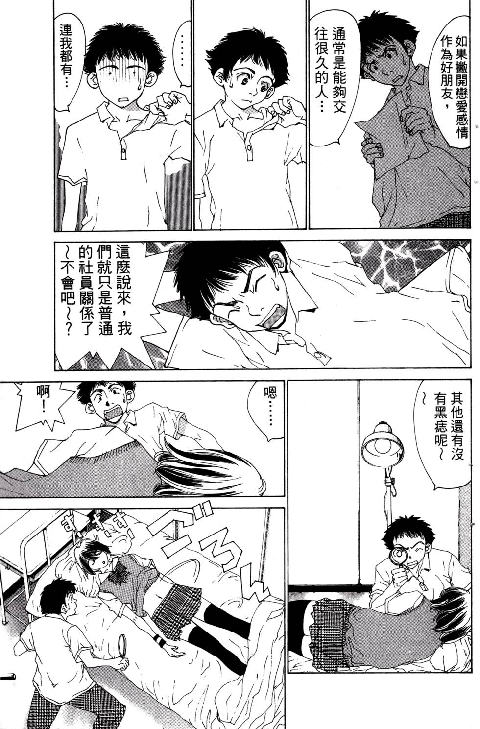 第155页