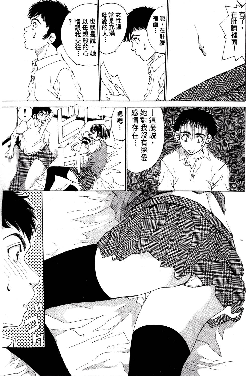 第157页