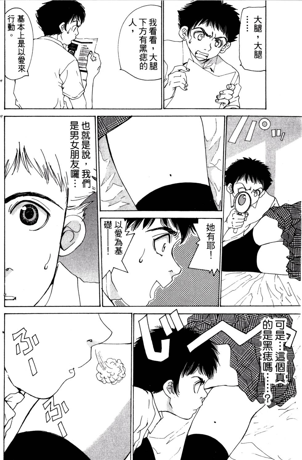 第158页
