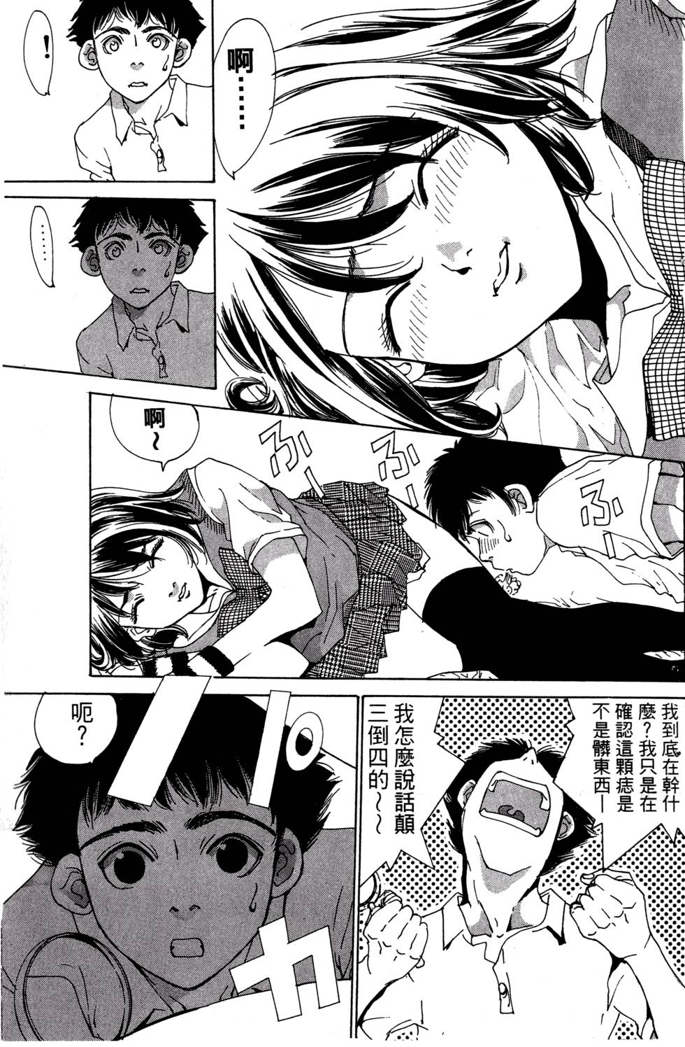 第159页