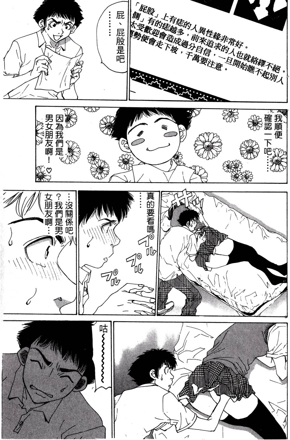 第161页