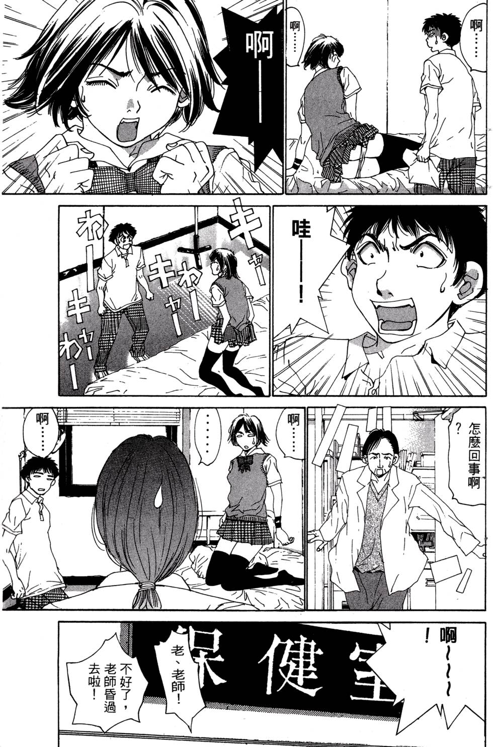 第163页