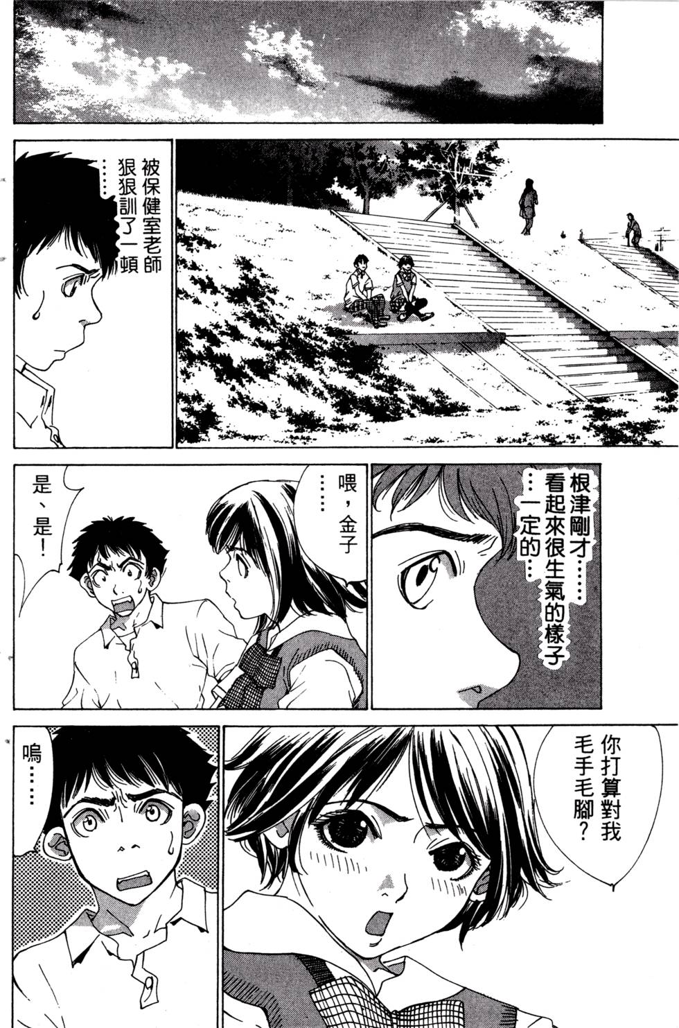 第164页