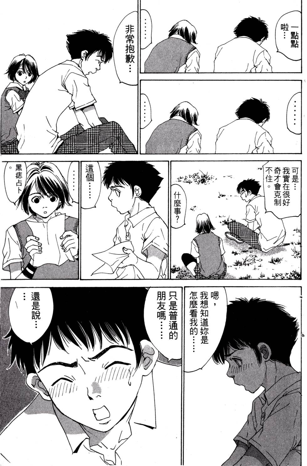 第165页
