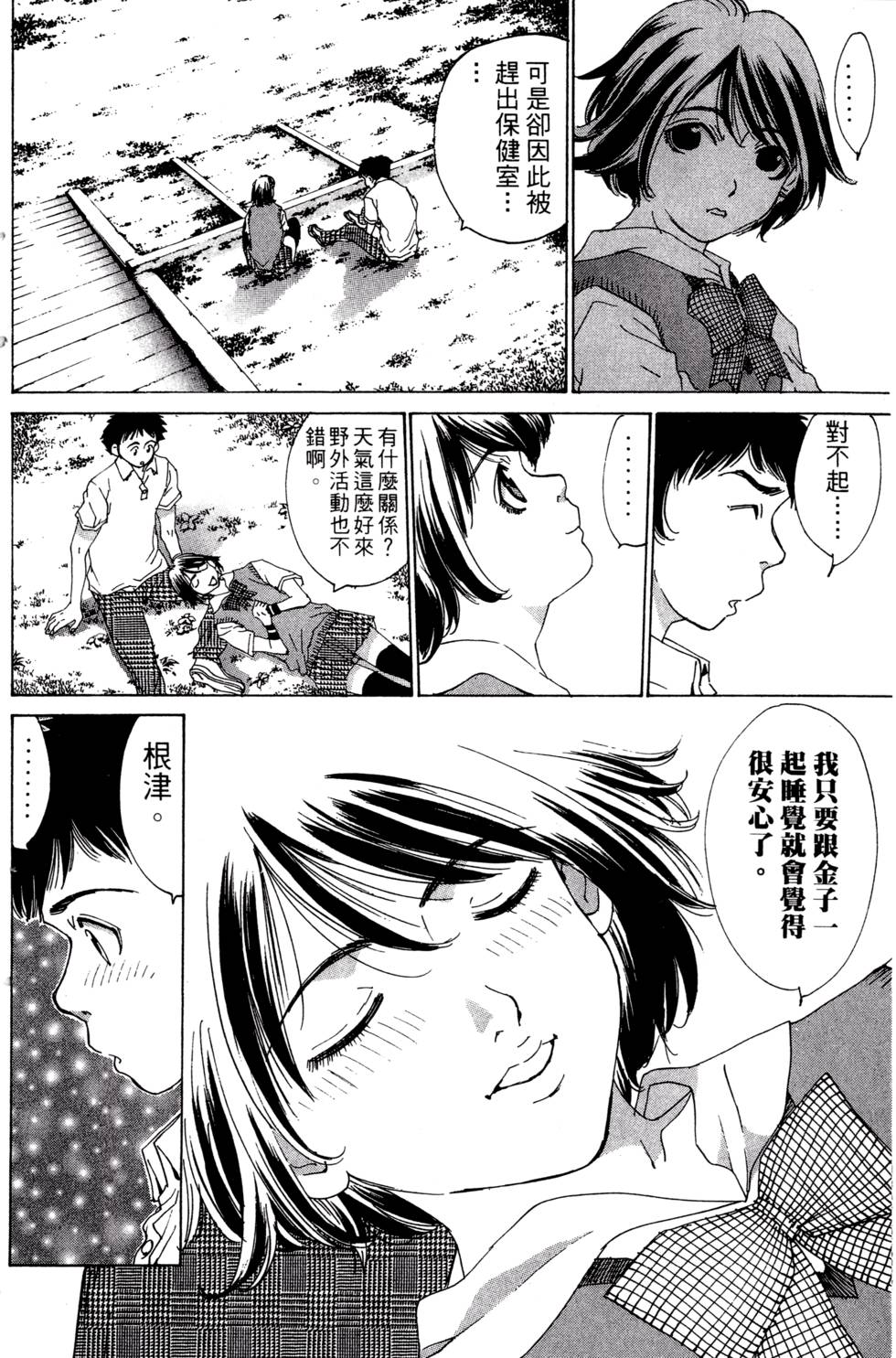 第166页