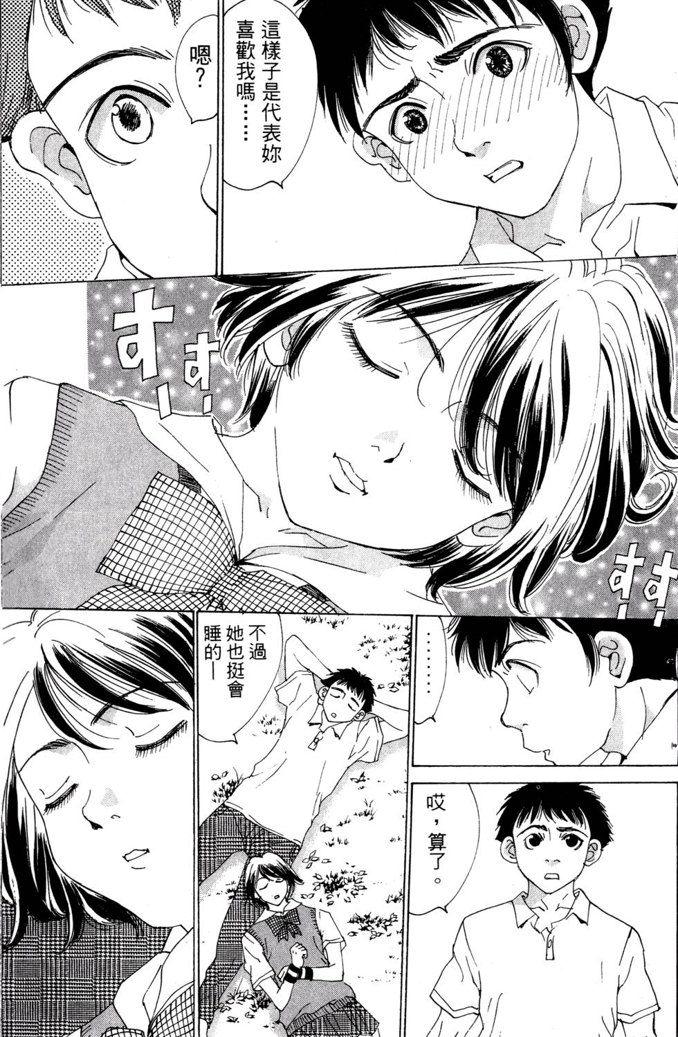 第167页