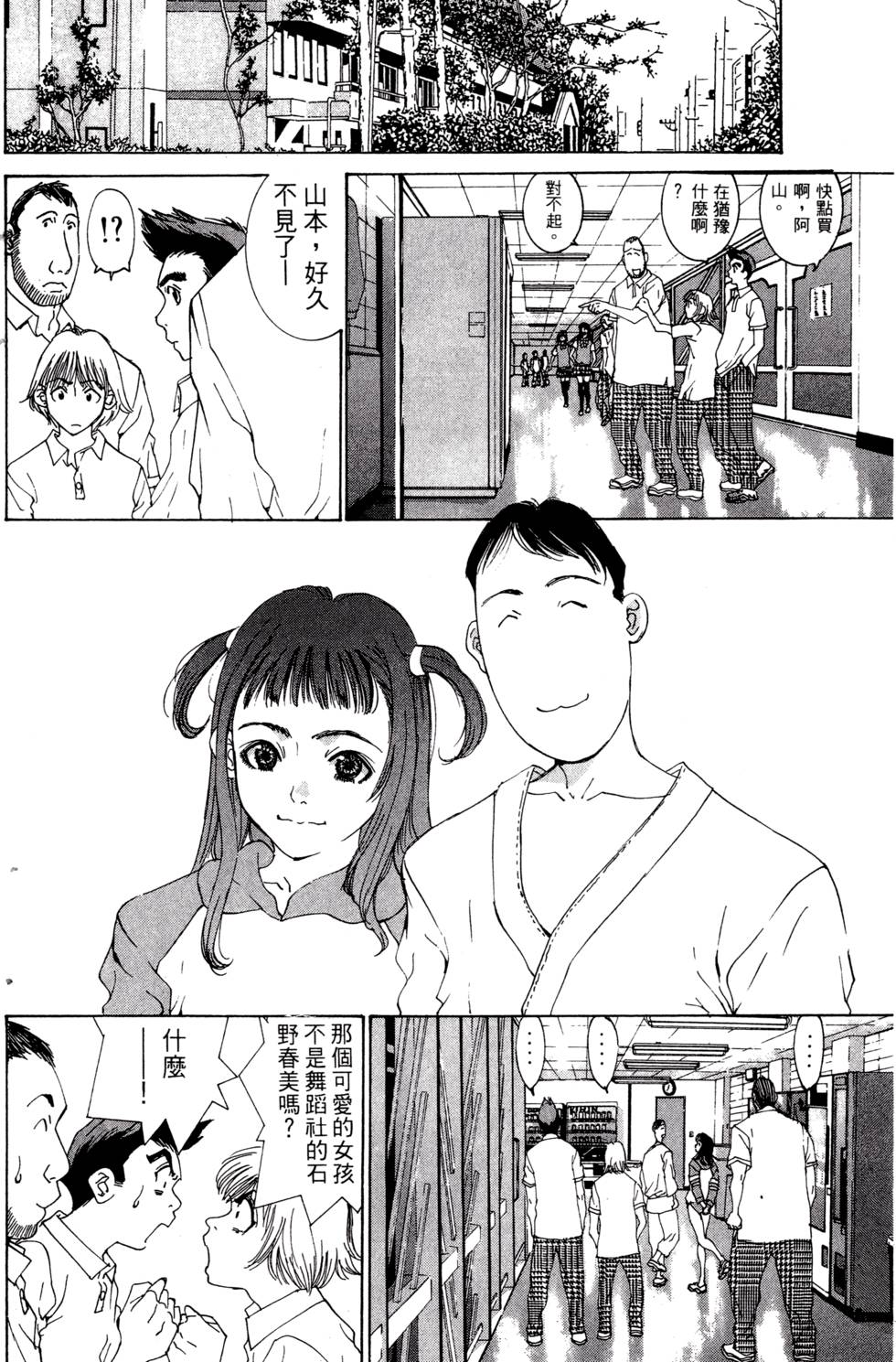 第170页