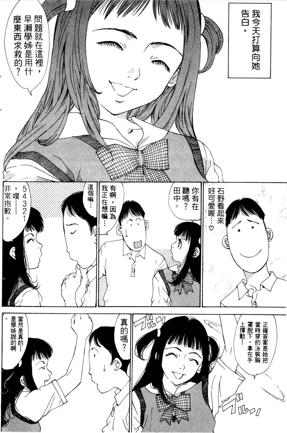 第172页