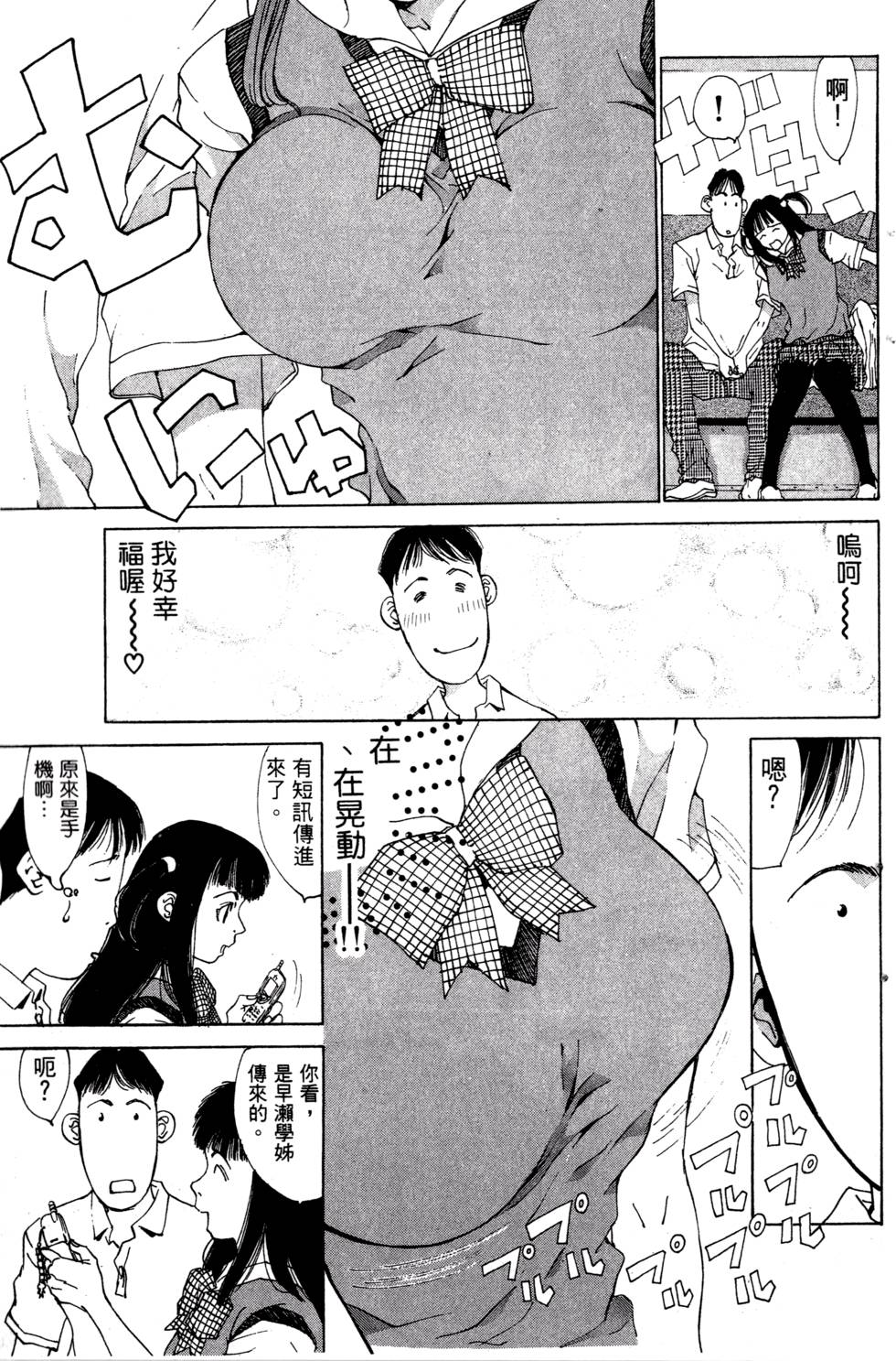 第173页