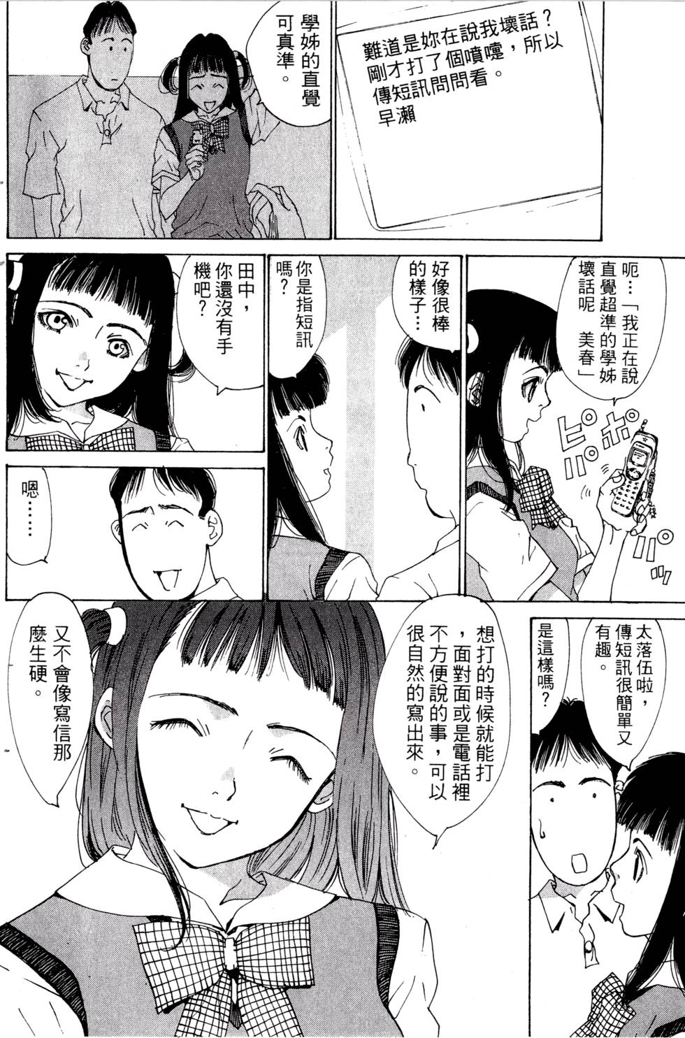 第174页