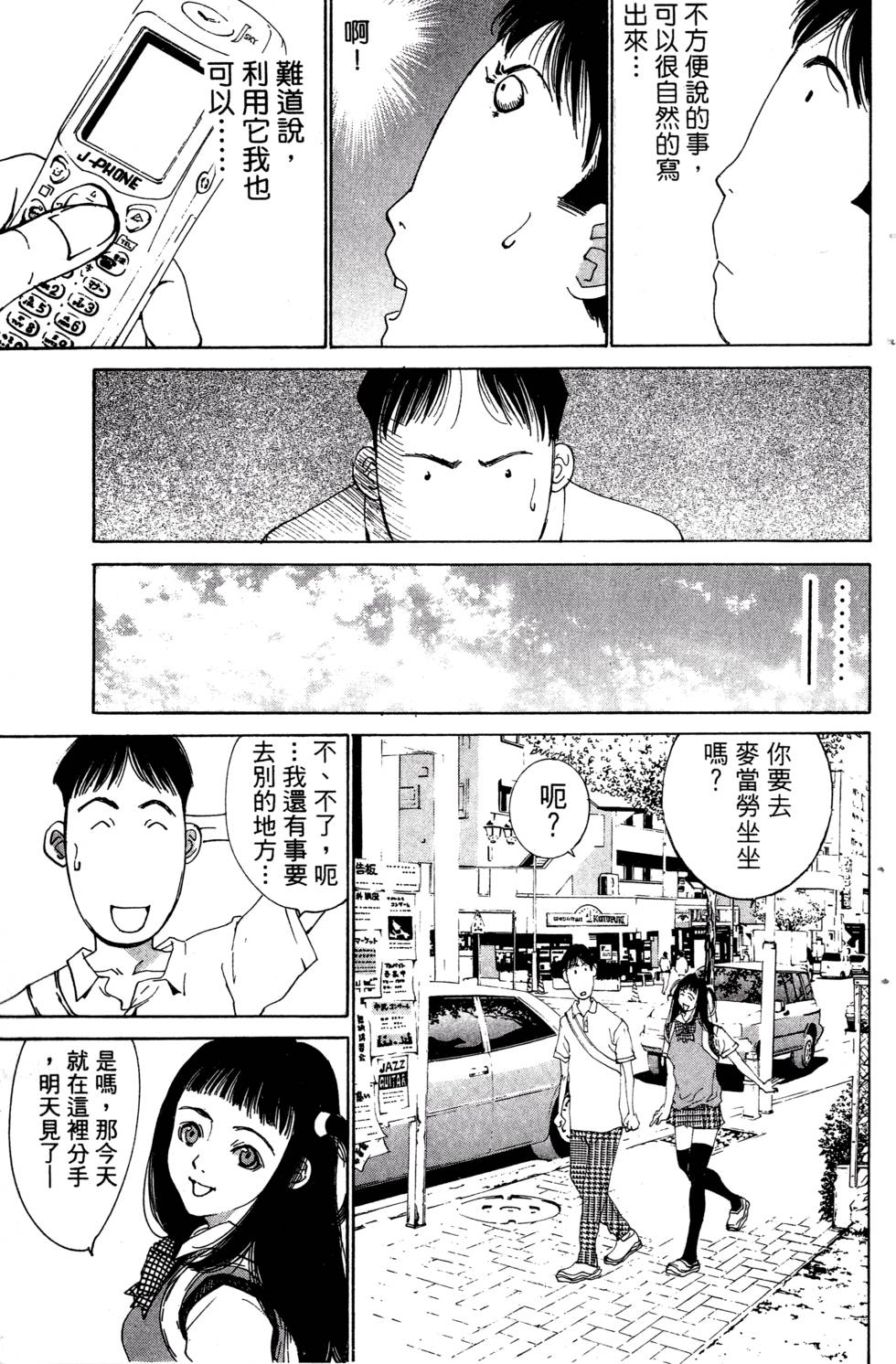 第175页