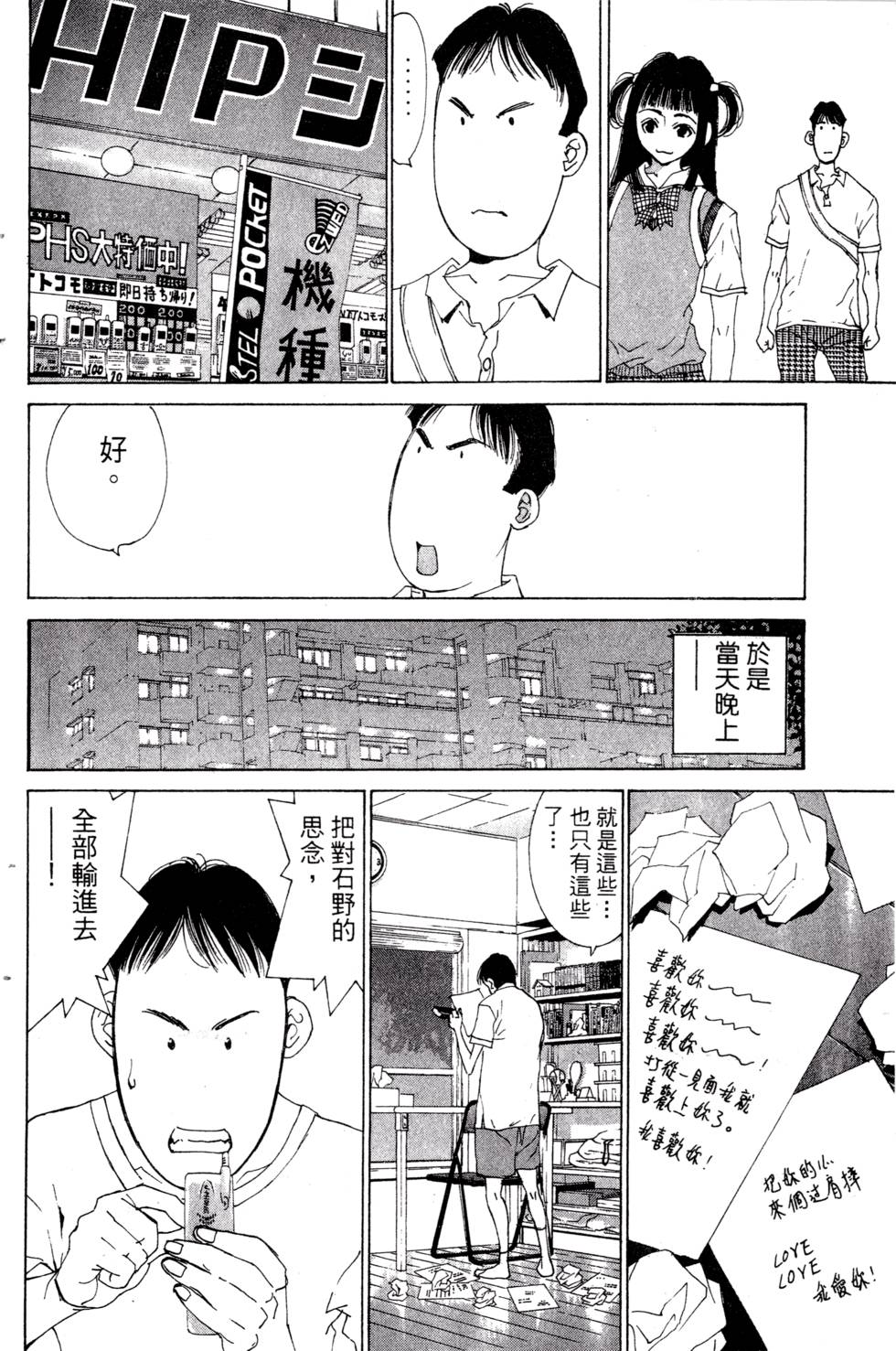 第176页