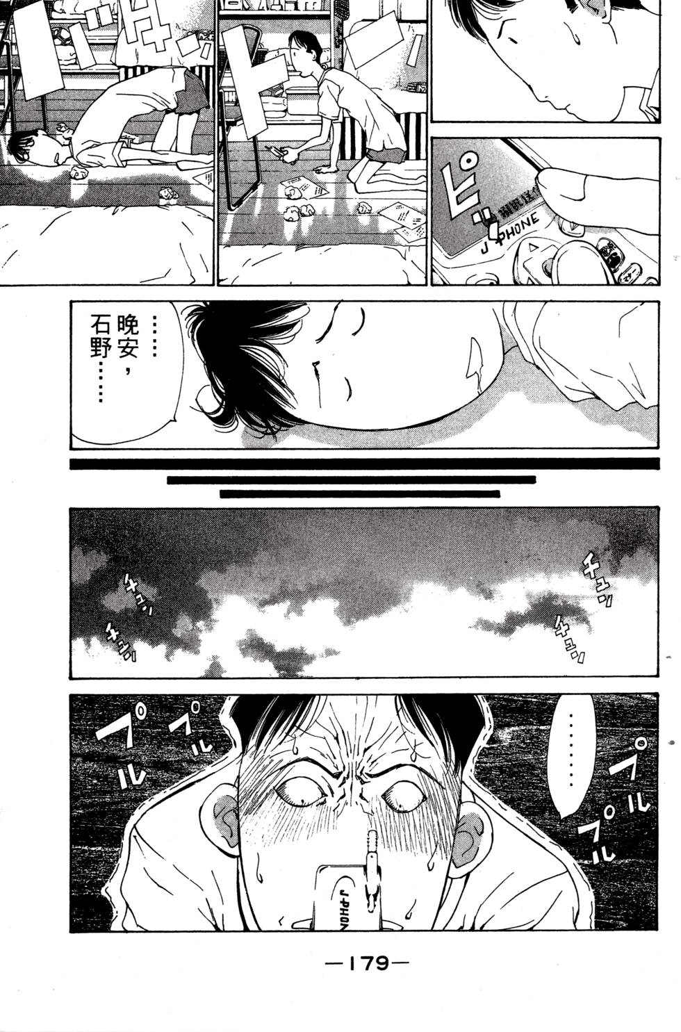 第177页